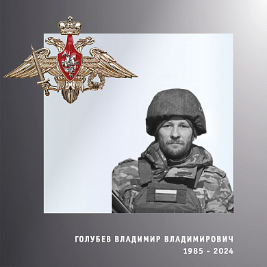 В Ивановской области простились с тремя бойцами спецоперации